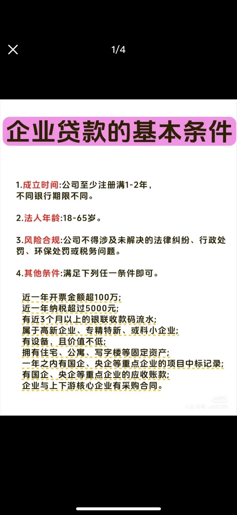 武汉汽车贸易