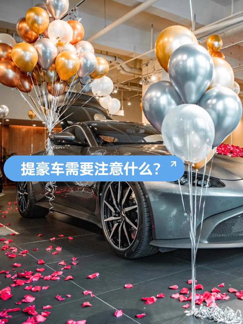 武汉好提车：享受便利购车的新体验