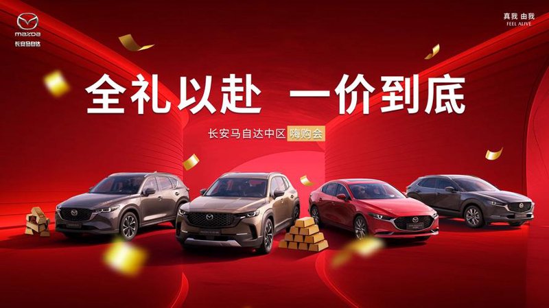 武汉买车新趋势