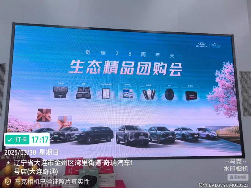 武汉车行